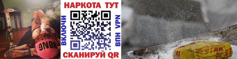 Купить наркотик аптеки Стрежевой ГАШИШ  Alpha PVP  Мефедрон 