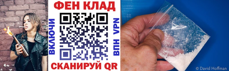 omg онион  Стрежевой  АМФЕТАМИН VHQ  купить  сайты 