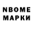 Cocaine FishScale Calom Calomov