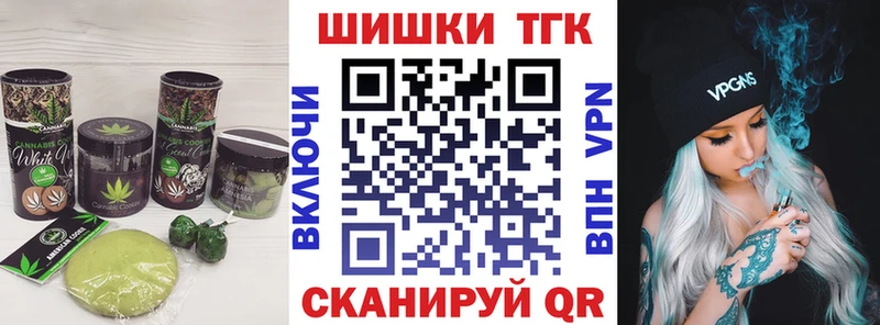 наркошоп  Стрежевой  Cannafood марихуана 