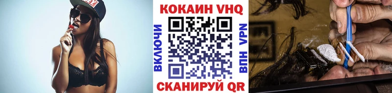КОКАИН Эквадор  hydra как войти  Стрежевой 