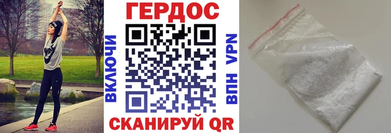 купить   МЕГА маркетплейс  Героин Heroin  Стрежевой 