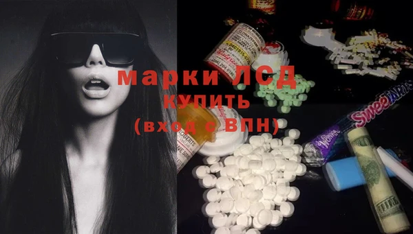 spice Абдулино