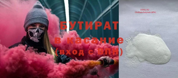 прущая мука Абинск