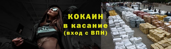 прущая мука Абинск