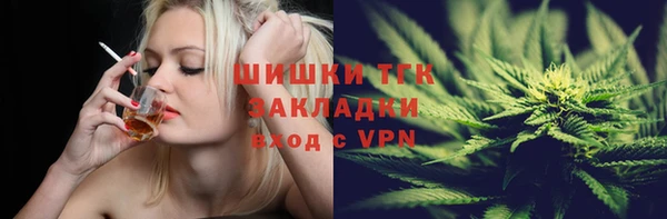 spice Абдулино