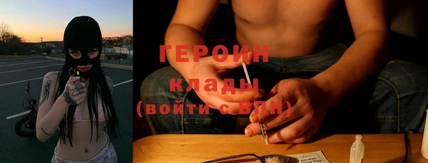 spice Абдулино