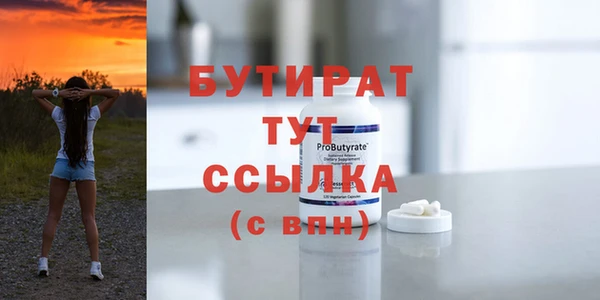 spice Абдулино