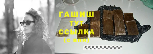 spice Абдулино