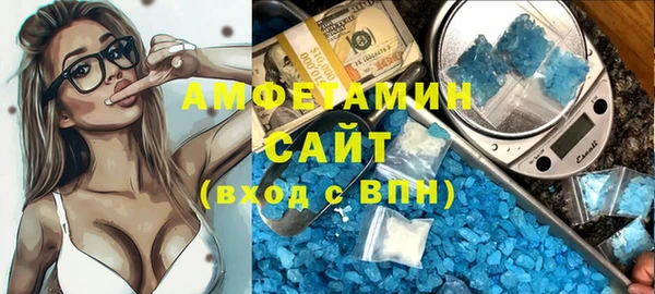 spice Абдулино
