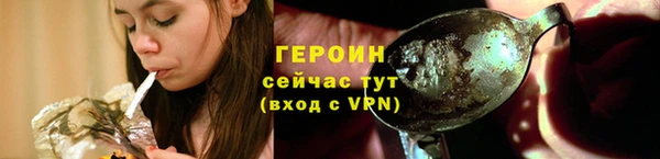spice Абдулино