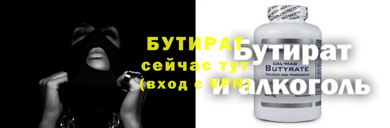 хмурый Абаза