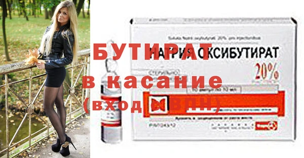 хмурый Абаза