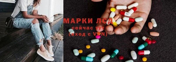 spice Абдулино