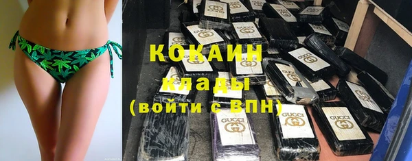 spice Абдулино
