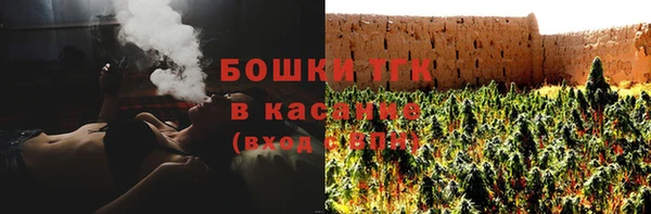 spice Абдулино