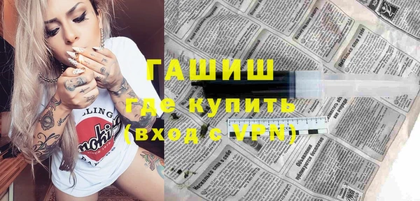 прущая мука Абинск