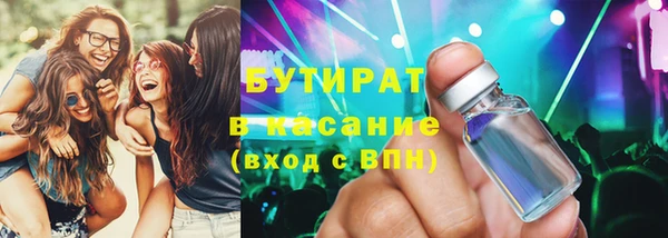хмурый Абаза