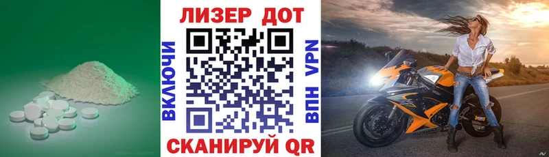 Лсд 25 экстази ecstasy  Стрежевой 