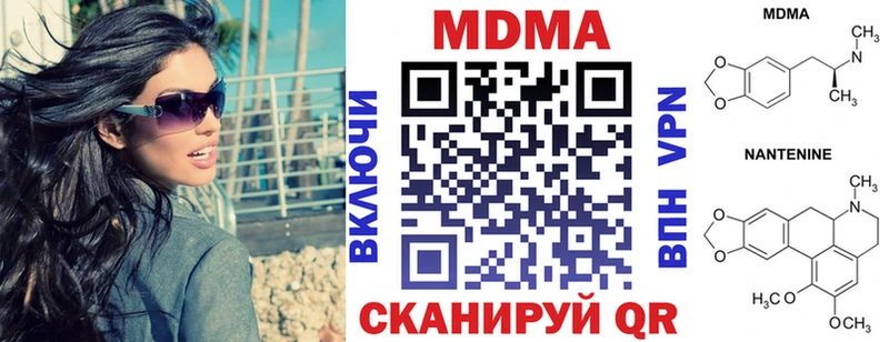 МДМА кристаллы  Стрежевой 