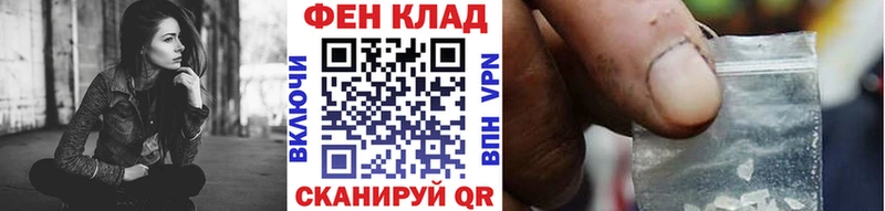 продажа наркотиков  Стрежевой  МЕТАМФЕТАМИН мет 