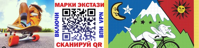 Наркотические марки 1500мкг Стрежевой