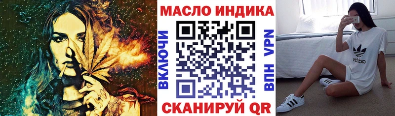 закладка  нарко площадка официальный сайт  OMG рабочий сайт  ТГК вейп  Стрежевой 