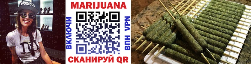 купить наркотик  Стрежевой  Конопля марихуана 